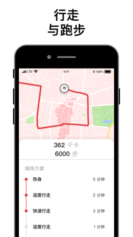 better me 第2张图