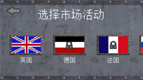 1917战壕战争游戏