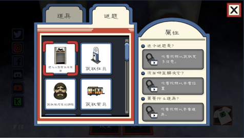 恐怖冰淇淋厂商 第2张图