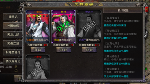 铁血荣耀 第4张图