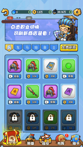 三国创始人 第2张图