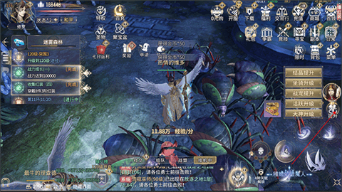 曜石神魔录 第1张图