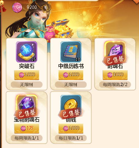 天下策 第4张图