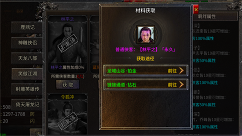 铁血荣耀 第5张图