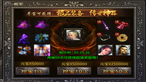 铁血荣耀 第7张图