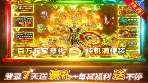 铁血荣耀游戏