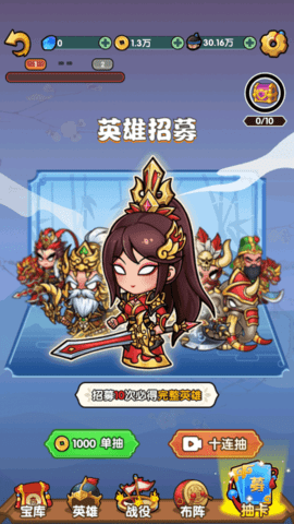 三国创始人 第1张图