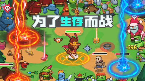割草小分队游戏
