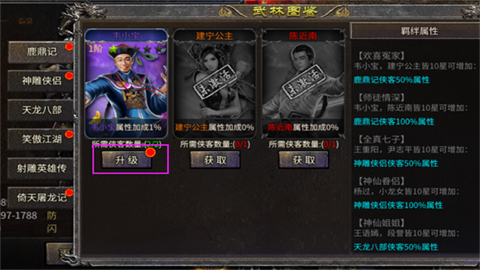 铁血荣耀 第8张图