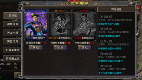 铁血荣耀 第3张图
