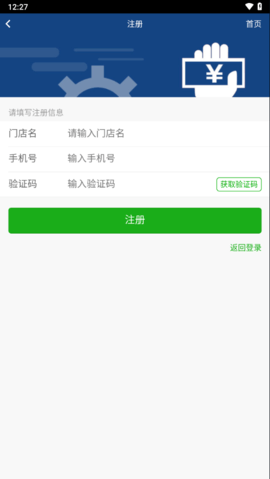 嘉艺小掌柜 第1张图