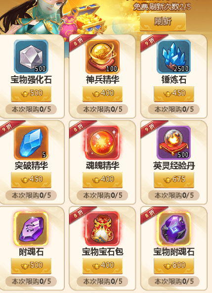 天下策 第5张图