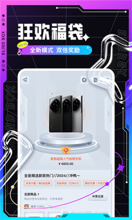 易玩家APP