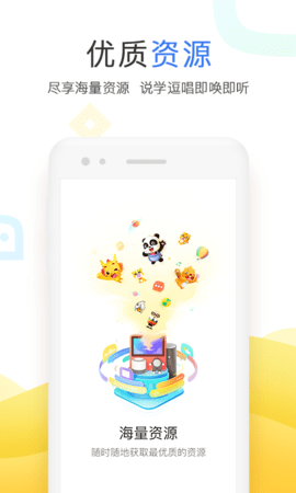 小度软件 第2张图