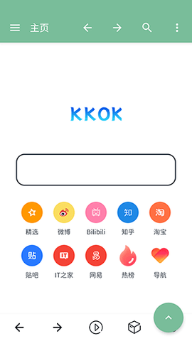 壳壳浏览器 第2张图