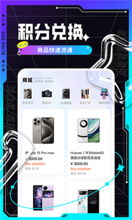 易玩家APP