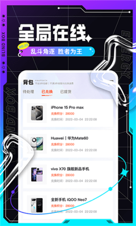 易玩家APP