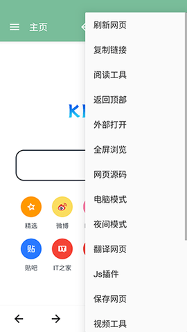 壳壳浏览器 第1张图