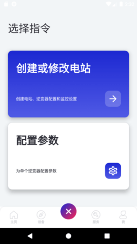 爱士惟 第1张图