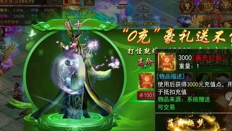 猎魔人沉默 第1张图