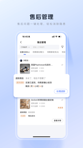 百度优选推荐官APP