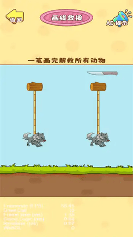 你来画我来擦游戏