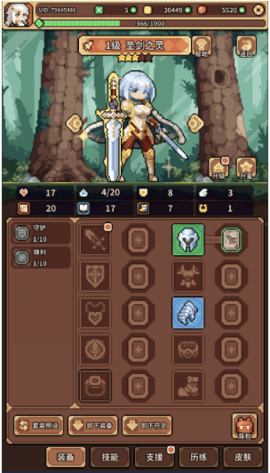 魔物娘公会手游游戏