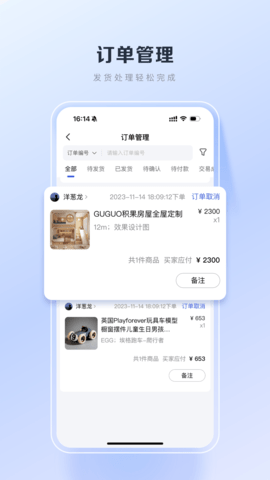 百度优选推荐官APP