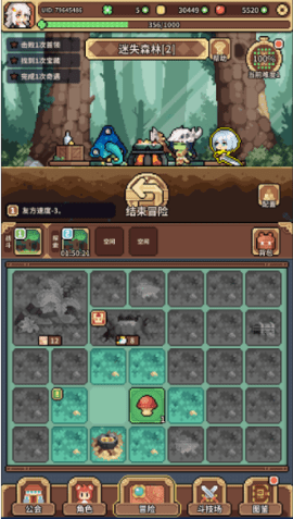 魔物娘公会手游 第2张图
