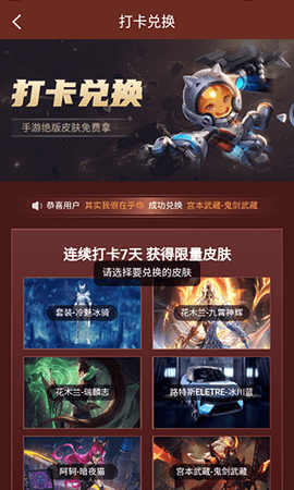多多哈皮游戏