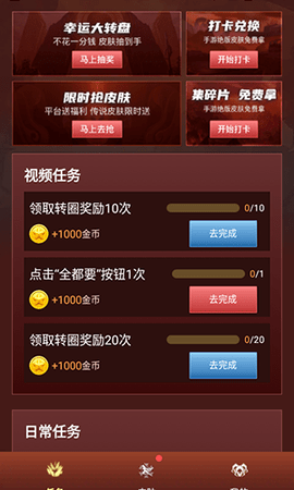 多多哈皮游戏