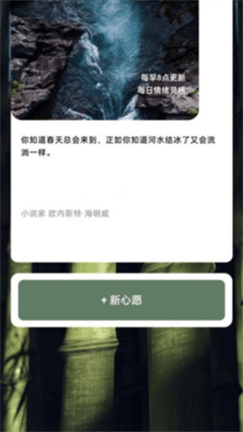 竹林充电 第2张图