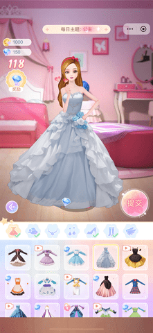 珠珠公主梦 第3张图