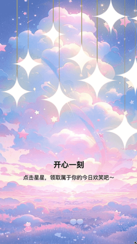 一刻来电APP