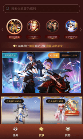 多多哈皮游戏