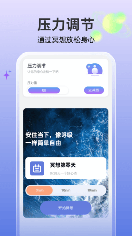 高效文件大师APP