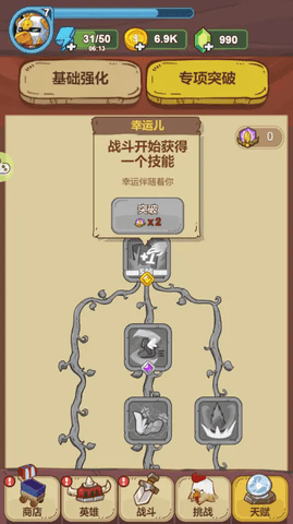 战斗鸡游戏