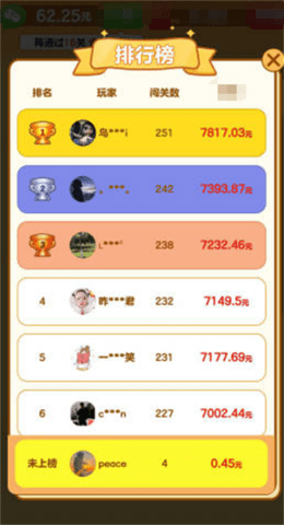 我是小曲库 第2张图
