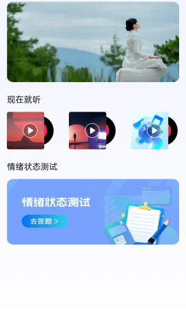 星动充能 第1张图