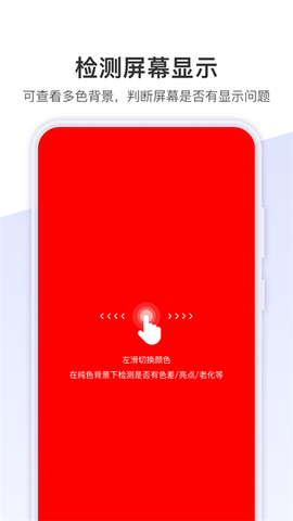 机大侠助手APP