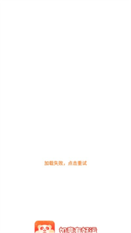 如意有好运游戏