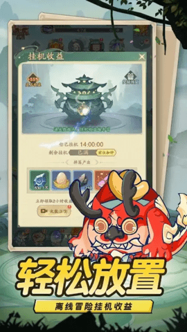 蛋蛋九州行游戏
