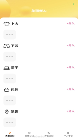 㚯动时刻 第1张图