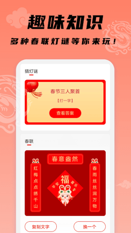 腾龙文件管家APP