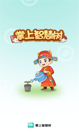 掌上智慧树appAPP