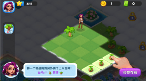 海滨之心 第3张图