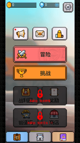 魔剑士对决 第2张图
