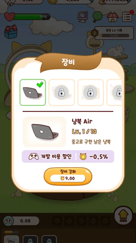 猫咪公司游戏