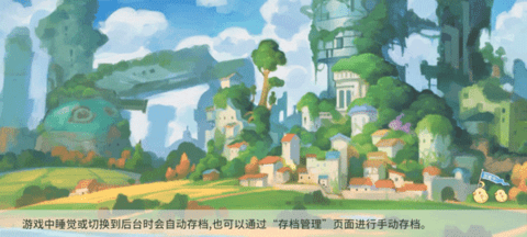 波西亚时光游戏 第3张图