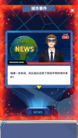 警情调度中心 第2张图